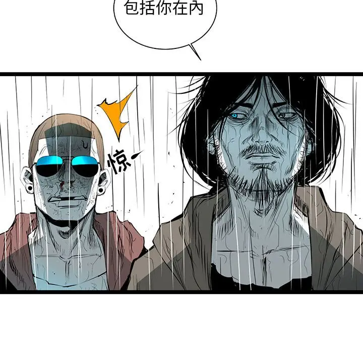 复仇之路[顶通]韩漫全集-第 48 话无删减无遮挡章节图片 
