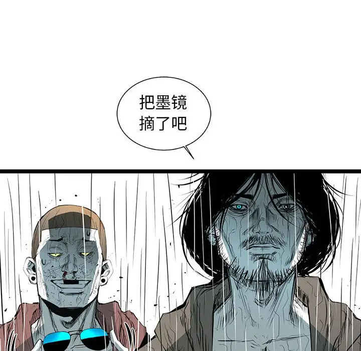 复仇之路[顶通]韩漫全集-第 48 话无删减无遮挡章节图片 