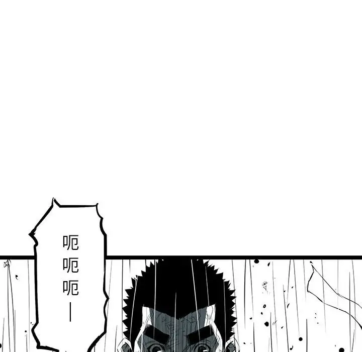 复仇之路[顶通]韩漫全集-第 48 话无删减无遮挡章节图片 