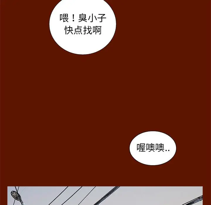 复仇之路[顶通]韩漫全集-第 48 话无删减无遮挡章节图片 