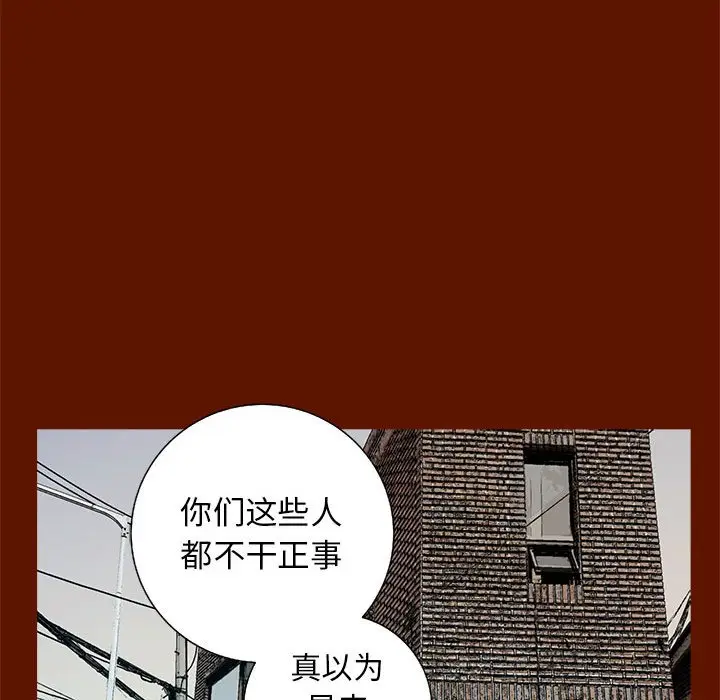 复仇之路[顶通]韩漫全集-第 48 话无删减无遮挡章节图片 