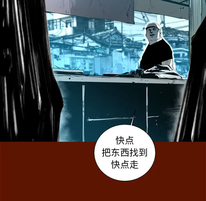 复仇之路[顶通]韩漫全集-第 48 话无删减无遮挡章节图片 