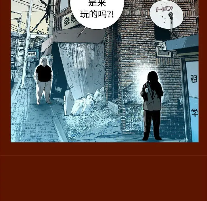 复仇之路[顶通]韩漫全集-第 48 话无删减无遮挡章节图片 