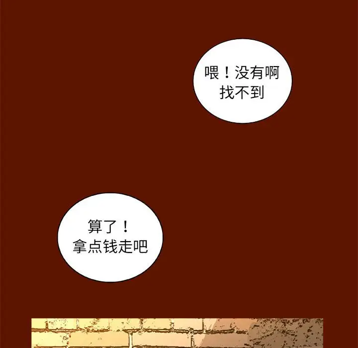 复仇之路[顶通]韩漫全集-第 48 话无删减无遮挡章节图片 