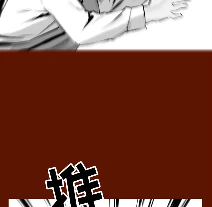 复仇之路[顶通]韩漫全集-第 48 话无删减无遮挡章节图片 