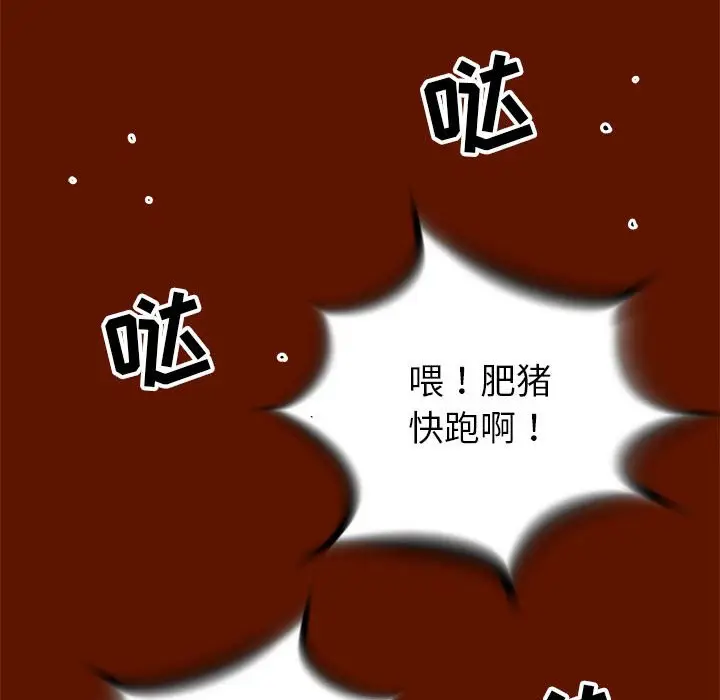 复仇之路[顶通]韩漫全集-第 48 话无删减无遮挡章节图片 