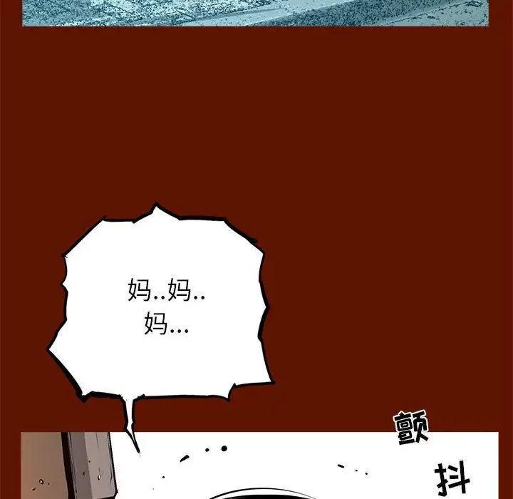 复仇之路[顶通]韩漫全集-第 48 话无删减无遮挡章节图片 