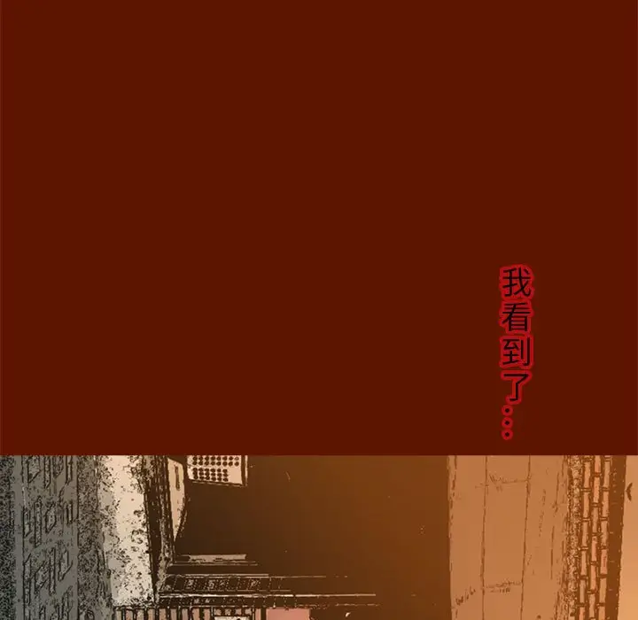 复仇之路[顶通]韩漫全集-第 49 话无删减无遮挡章节图片 