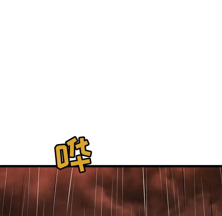 复仇之路[顶通]韩漫全集-第 49 话无删减无遮挡章节图片 