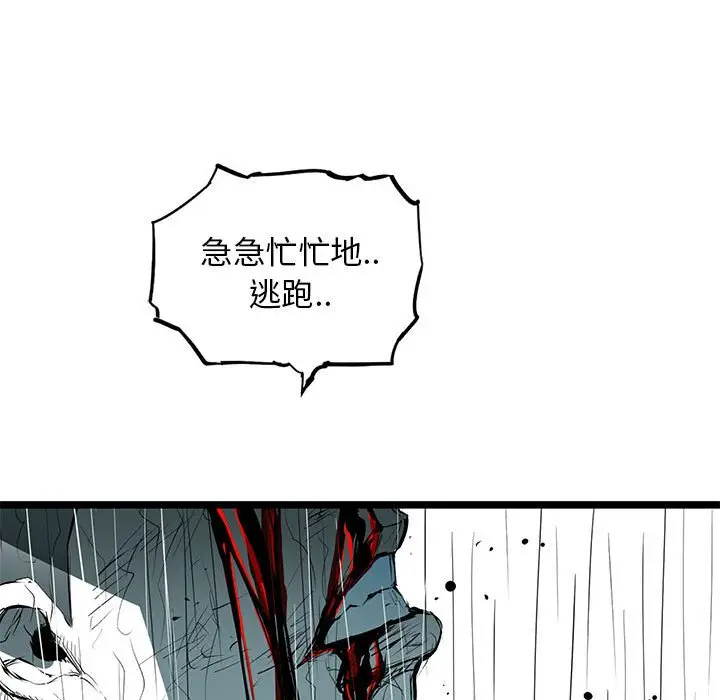 复仇之路[顶通]韩漫全集-第 49 话无删减无遮挡章节图片 