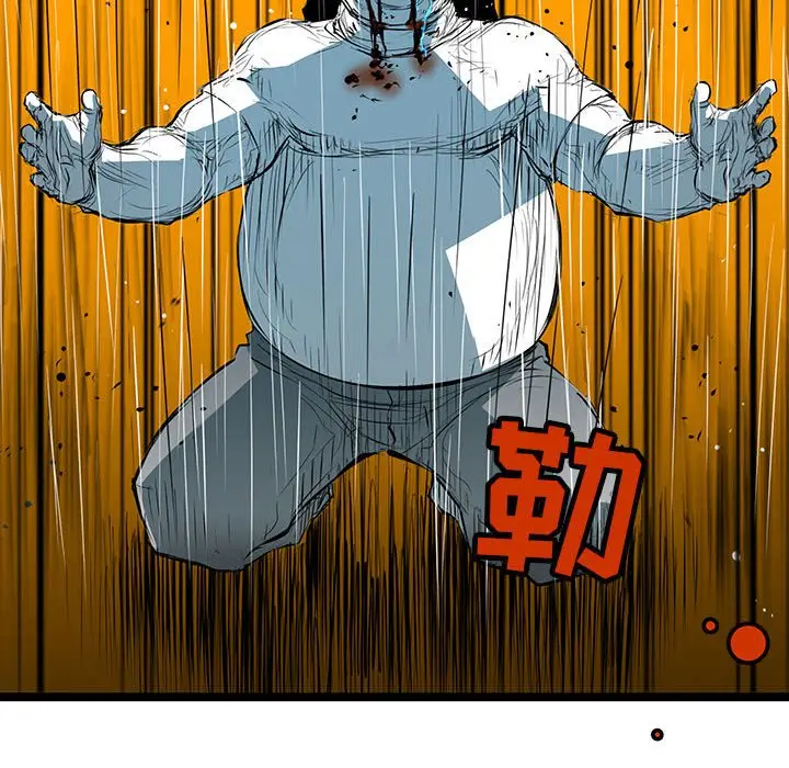 复仇之路[顶通]韩漫全集-第 49 话无删减无遮挡章节图片 
