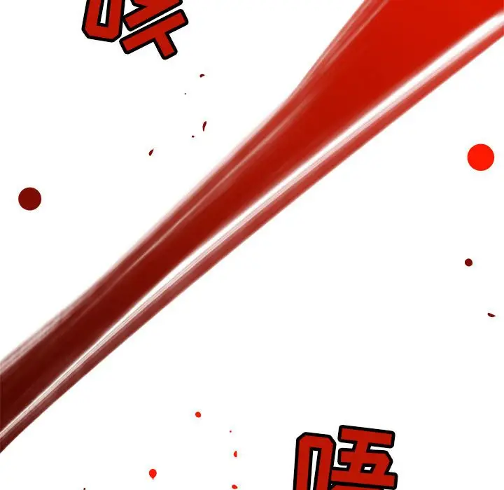 复仇之路[顶通]韩漫全集-第 49 话无删减无遮挡章节图片 