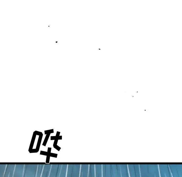 复仇之路[顶通]韩漫全集-第 49 话无删减无遮挡章节图片 