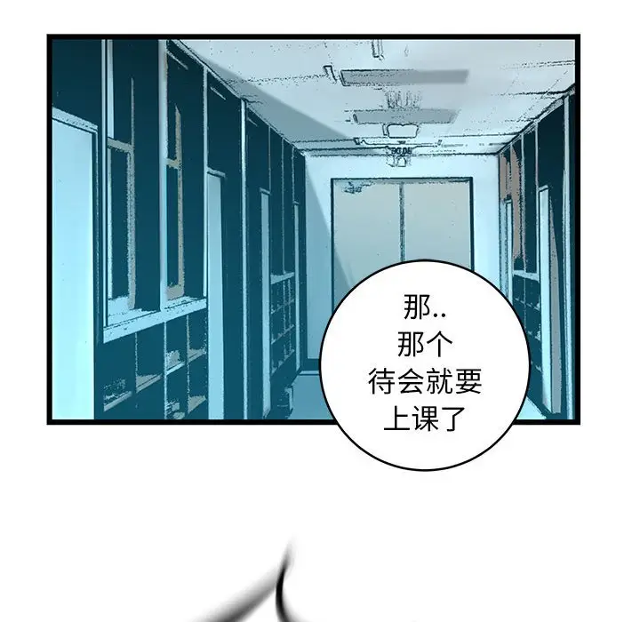 复仇之路[顶通]韩漫全集-第 49 话无删减无遮挡章节图片 