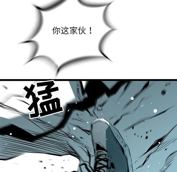 复仇之路[顶通]韩漫全集-第 49 话无删减无遮挡章节图片 