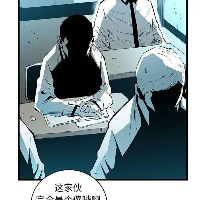 复仇之路[顶通]韩漫全集-第 49 话无删减无遮挡章节图片 