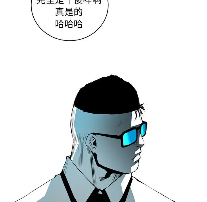 复仇之路[顶通]韩漫全集-第 49 话无删减无遮挡章节图片 