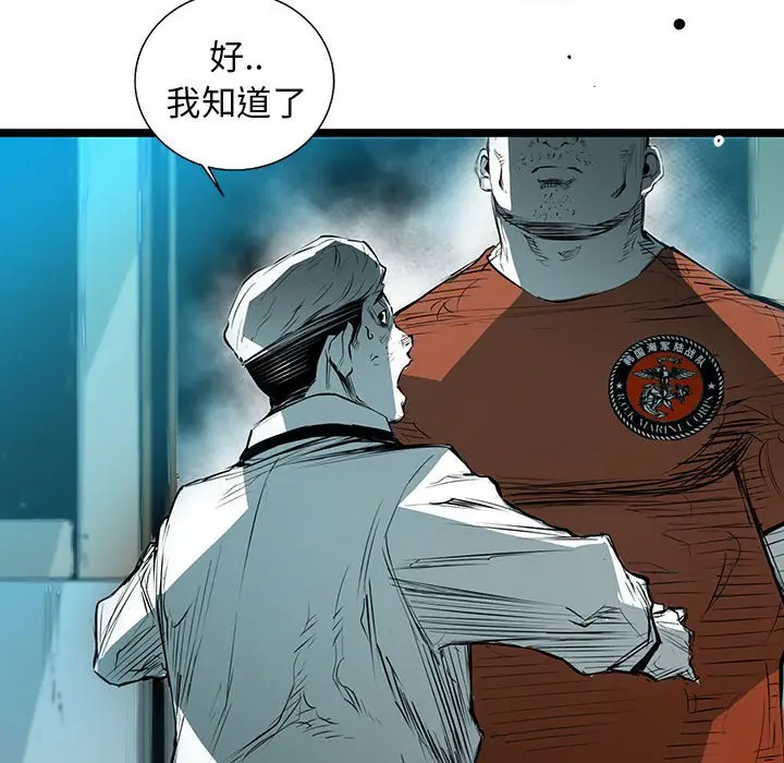 复仇之路[顶通]韩漫全集-第 49 话无删减无遮挡章节图片 