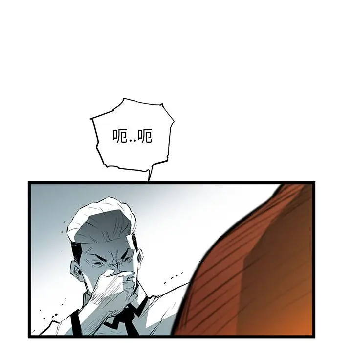 复仇之路[顶通]韩漫全集-第 49 话无删减无遮挡章节图片 