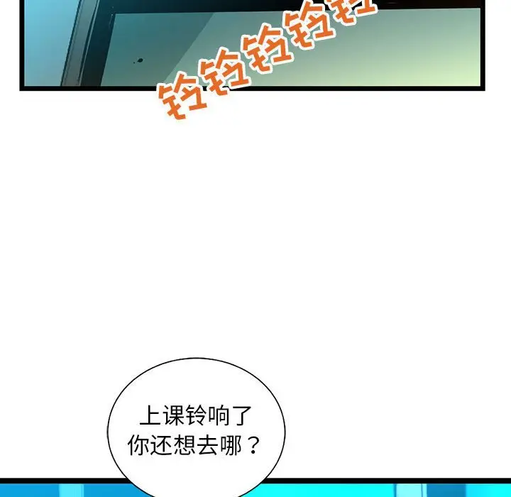 复仇之路[顶通]韩漫全集-第 49 话无删减无遮挡章节图片 