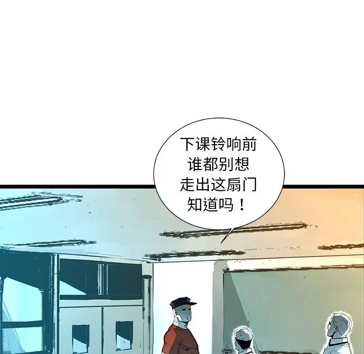 复仇之路[顶通]韩漫全集-第 49 话无删减无遮挡章节图片 