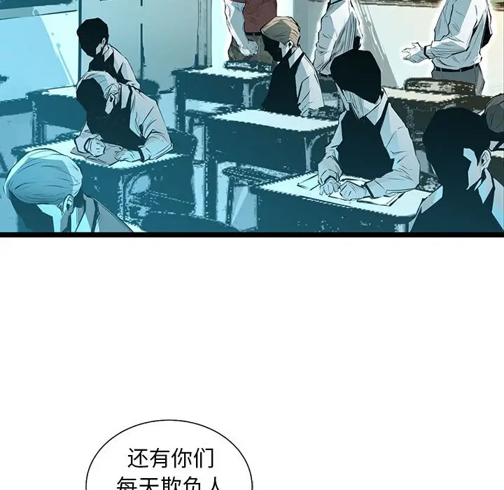复仇之路[顶通]韩漫全集-第 49 话无删减无遮挡章节图片 