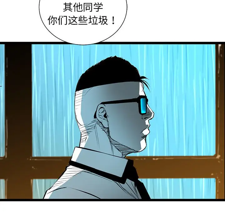 复仇之路[顶通]韩漫全集-第 49 话无删减无遮挡章节图片 