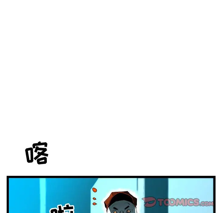 复仇之路[顶通]韩漫全集-第 49 话无删减无遮挡章节图片 