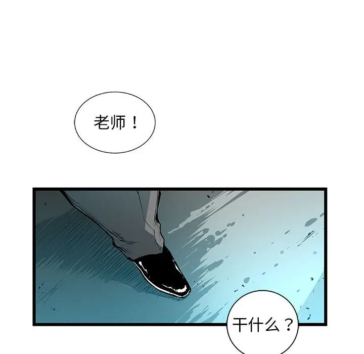 复仇之路[顶通]韩漫全集-第 49 话无删减无遮挡章节图片 