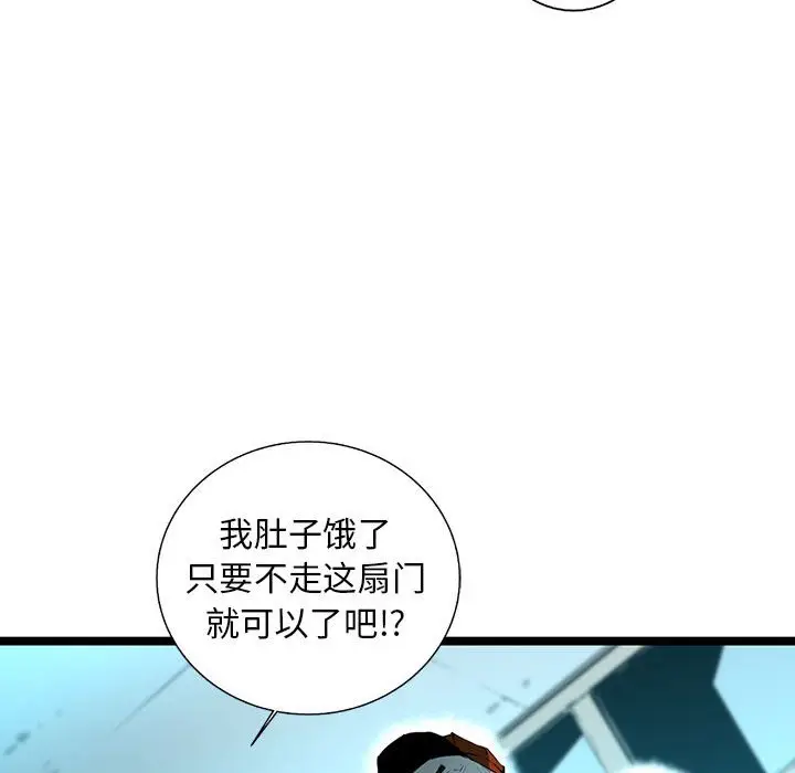 复仇之路[顶通]韩漫全集-第 49 话无删减无遮挡章节图片 