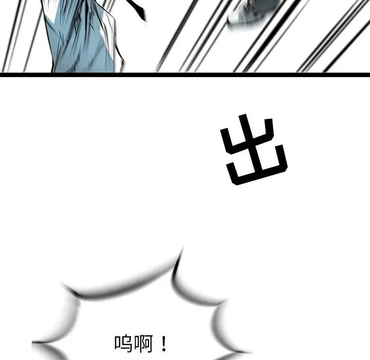 复仇之路[顶通]韩漫全集-第 49 话无删减无遮挡章节图片 