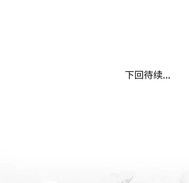 复仇之路[顶通]韩漫全集-第 49 话无删减无遮挡章节图片 