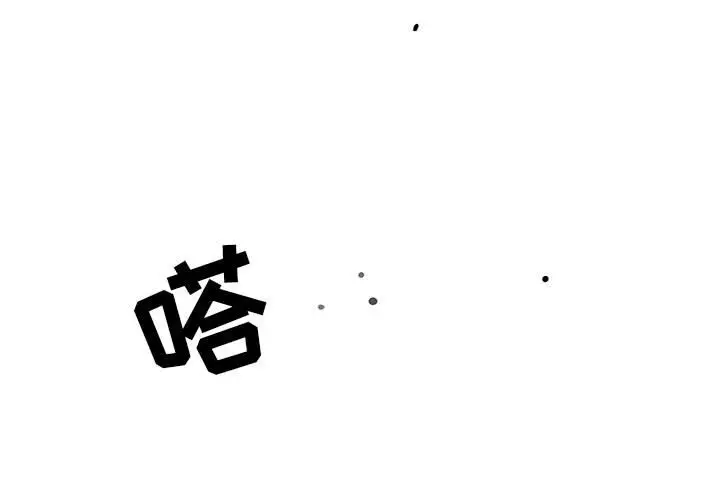 复仇之路[顶通]韩漫全集-第 50 话无删减无遮挡章节图片 