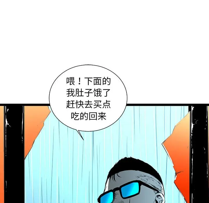 复仇之路[顶通]韩漫全集-第 50 话无删减无遮挡章节图片 