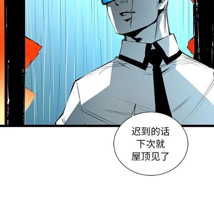 复仇之路[顶通]韩漫全集-第 50 话无删减无遮挡章节图片 