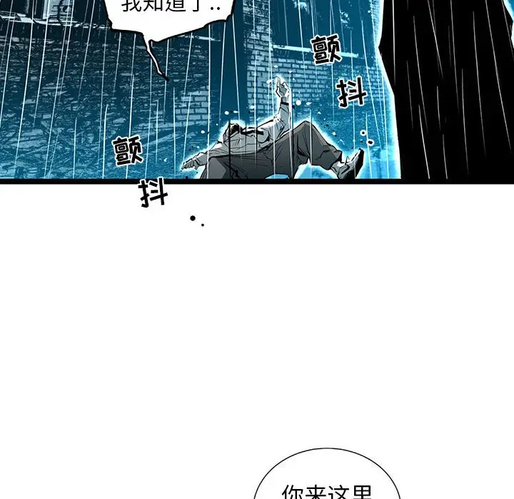 复仇之路[顶通]韩漫全集-第 50 话无删减无遮挡章节图片 