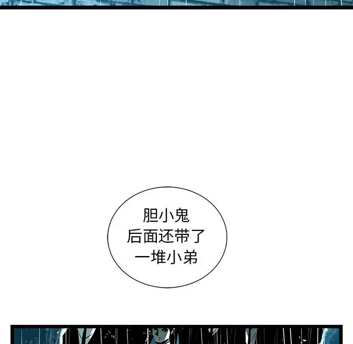 复仇之路[顶通]韩漫全集-第 50 话无删减无遮挡章节图片 
