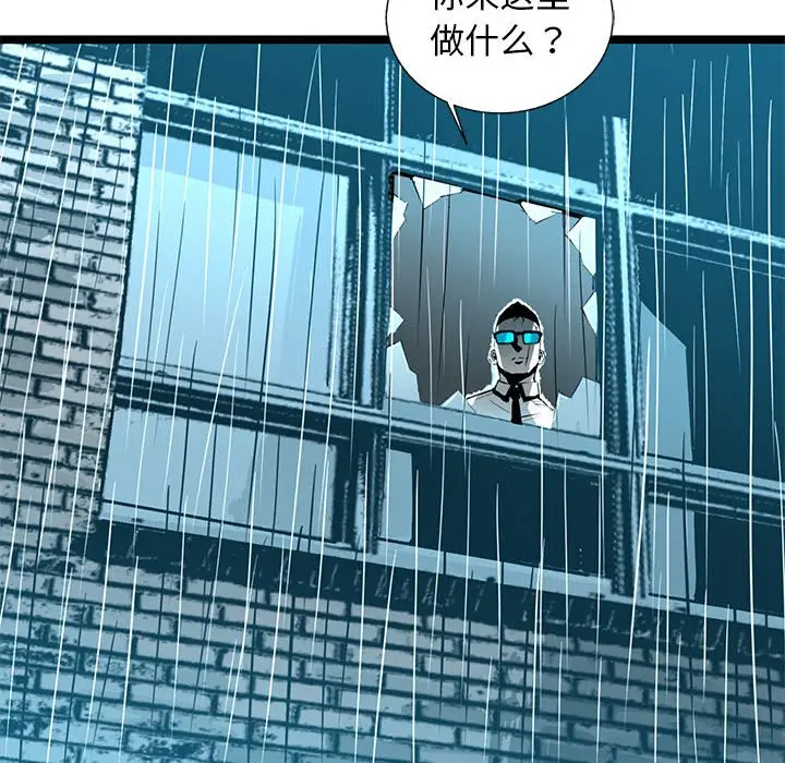 复仇之路[顶通]韩漫全集-第 50 话无删减无遮挡章节图片 