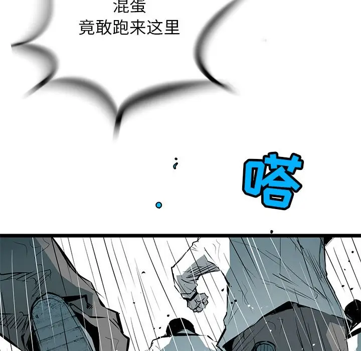 复仇之路[顶通]韩漫全集-第 50 话无删减无遮挡章节图片 
