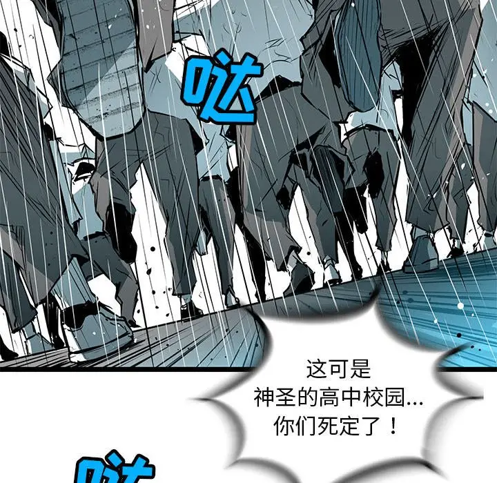 复仇之路[顶通]韩漫全集-第 50 话无删减无遮挡章节图片 