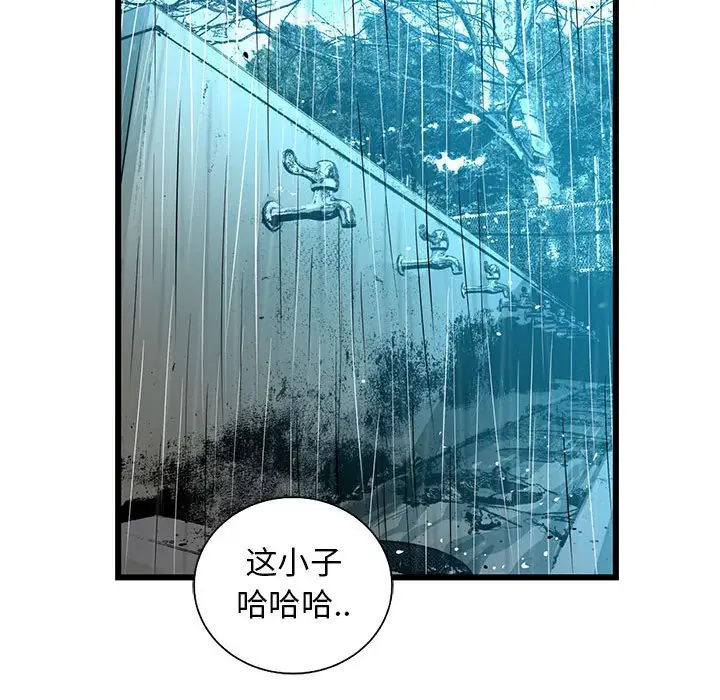 复仇之路[顶通]韩漫全集-第 50 话无删减无遮挡章节图片 