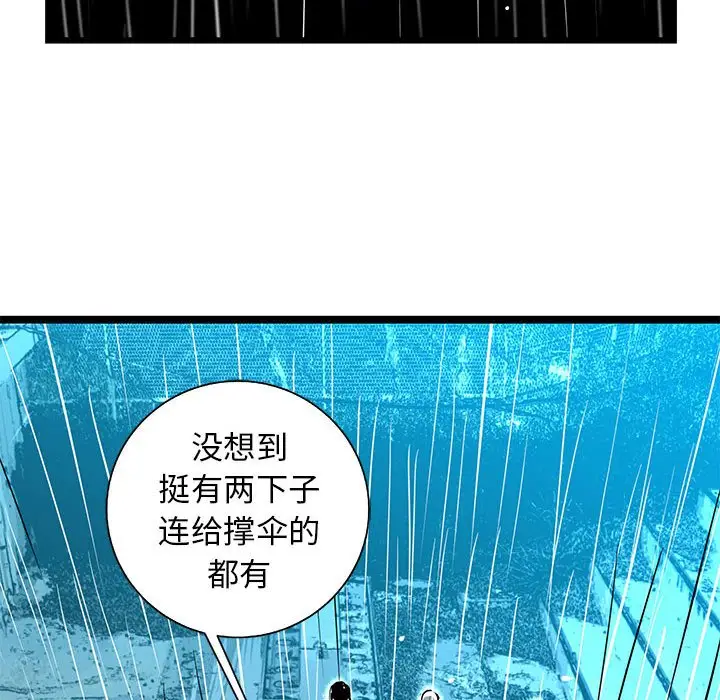 复仇之路[顶通]韩漫全集-第 50 话无删减无遮挡章节图片 