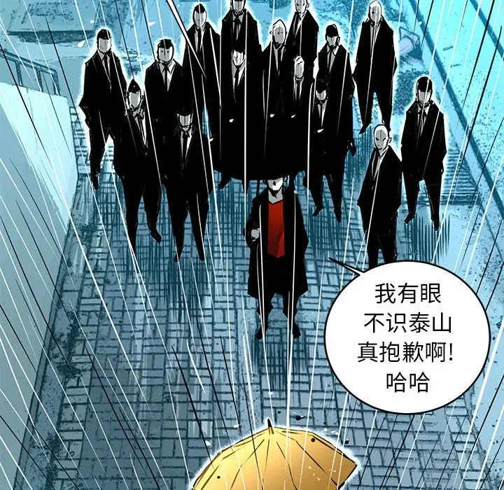 复仇之路[顶通]韩漫全集-第 50 话无删减无遮挡章节图片 