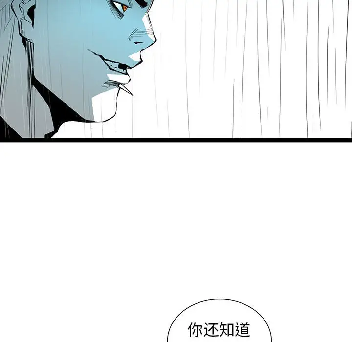 复仇之路[顶通]韩漫全集-第 50 话无删减无遮挡章节图片 