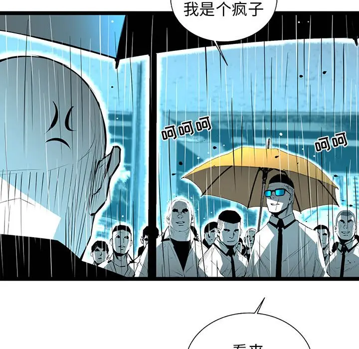 复仇之路[顶通]韩漫全集-第 50 话无删减无遮挡章节图片 