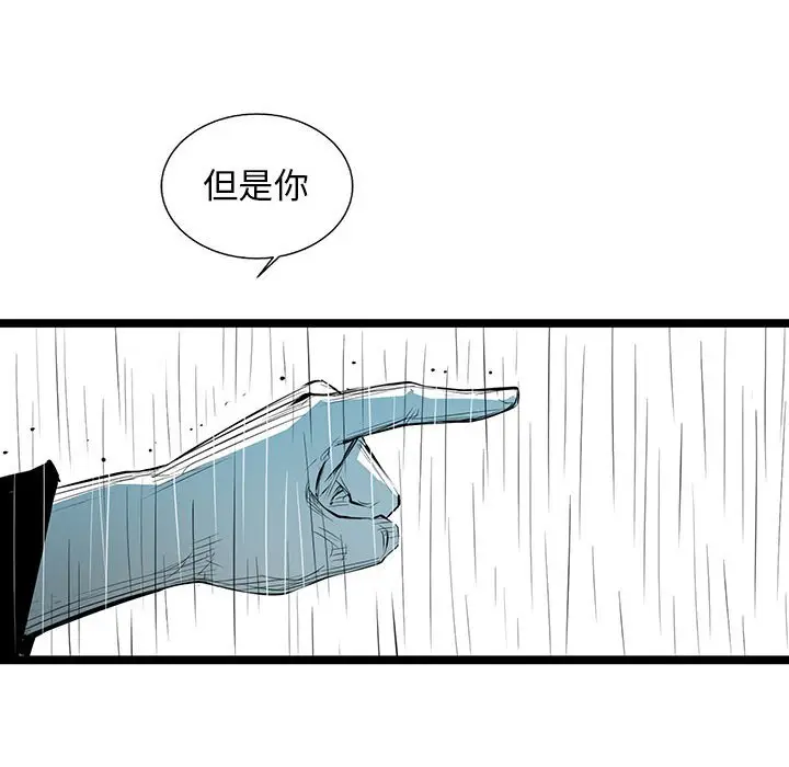 复仇之路[顶通]韩漫全集-第 50 话无删减无遮挡章节图片 