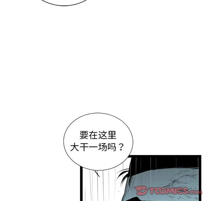 复仇之路[顶通]韩漫全集-第 50 话无删减无遮挡章节图片 