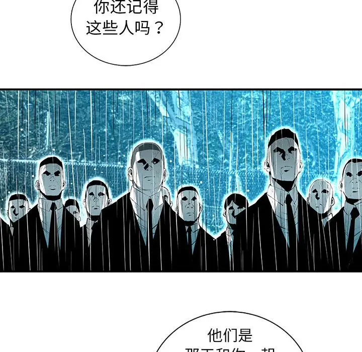 复仇之路[顶通]韩漫全集-第 50 话无删减无遮挡章节图片 