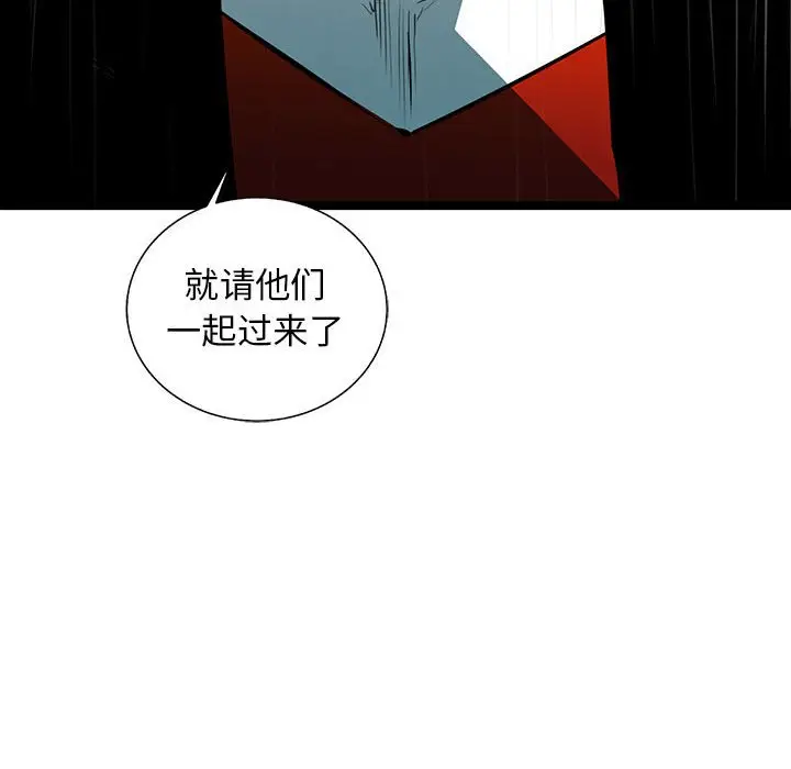 复仇之路[顶通]韩漫全集-第 50 话无删减无遮挡章节图片 