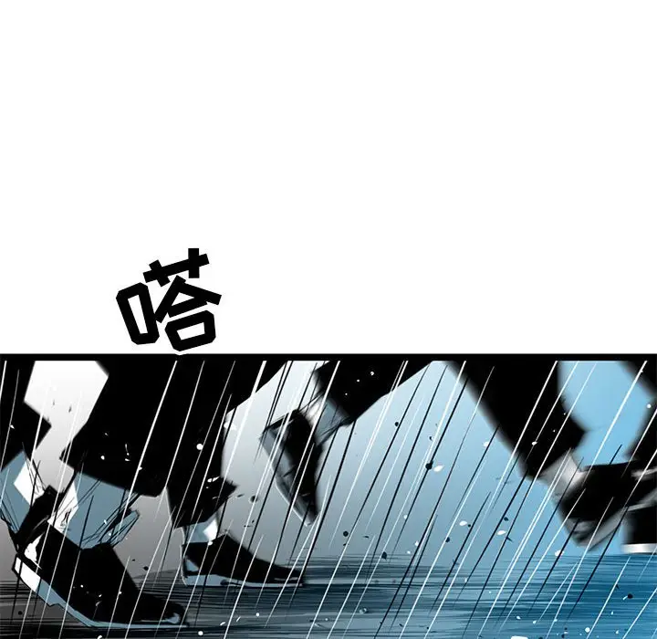 复仇之路[顶通]韩漫全集-第 50 话无删减无遮挡章节图片 